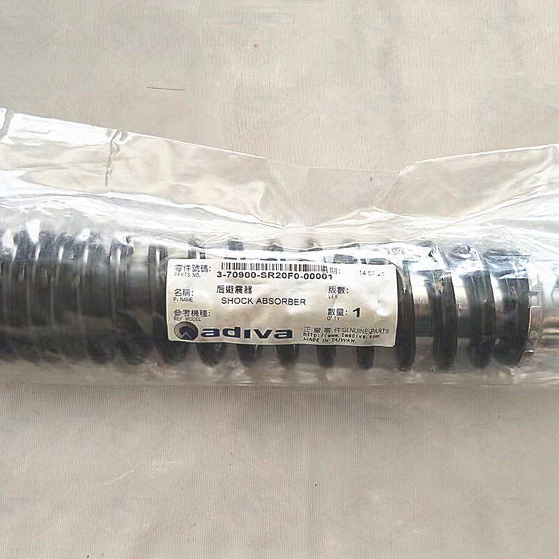 适用金城ADIVA-AD1200倒三轮后减震器总成[单只]