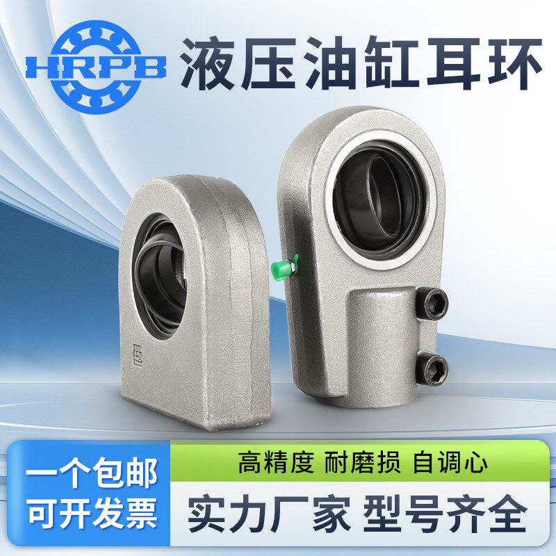 油缸耳环关节鱼眼轴承GAS GF70 80 90 100 110 120 140DO吊耳带锁