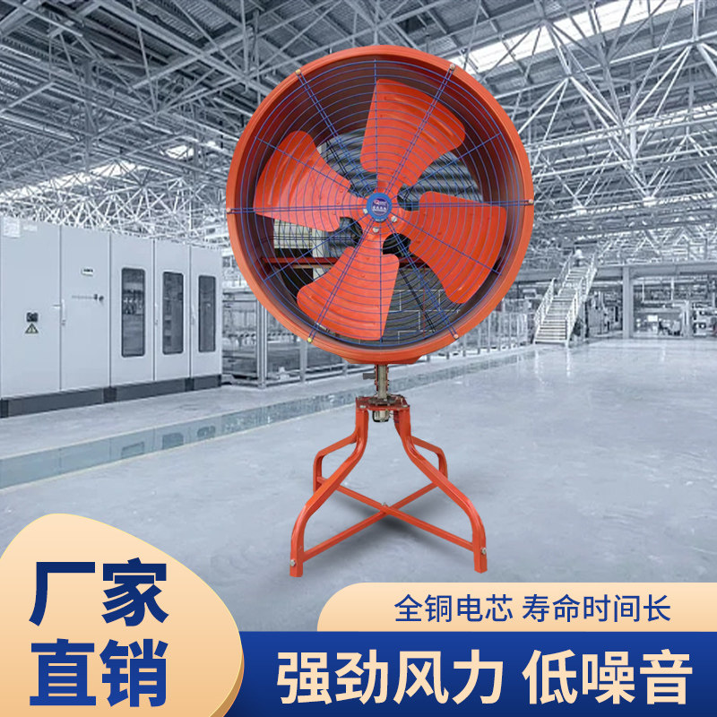 摇头式轴流风机380v奇风电气工厂车间养殖种植大棚换气排风地下室