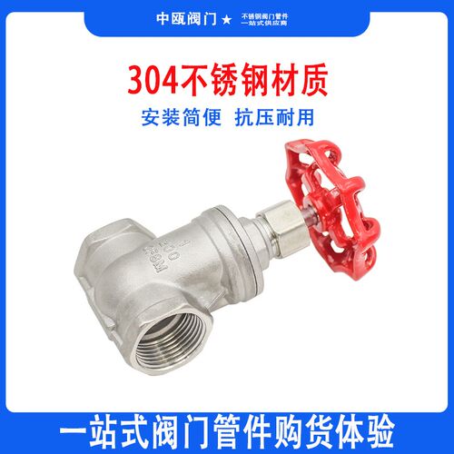 304不锈钢丝扣闸阀 Z15W-16P硬密封内螺纹水暖阀门水管管道dn50