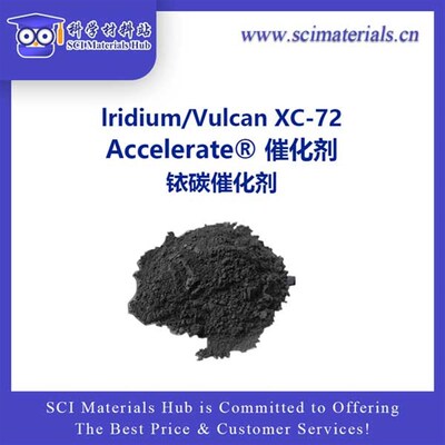 Accelerate 铱碳(Vulcan XC-72,2.5-3.0nm)催化剂,科学材料站