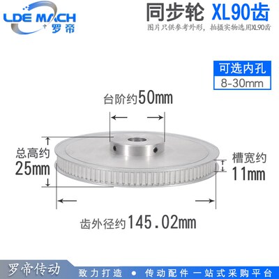 同步轮 XL80齿 T 槽宽11 BF型/K型 凸台阶同步皮带轮 成品孔6-30