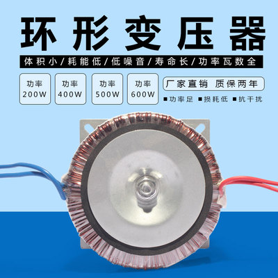 环形变压器 86步进驱动器配变压器电源200W 400W输入220V 输出50V