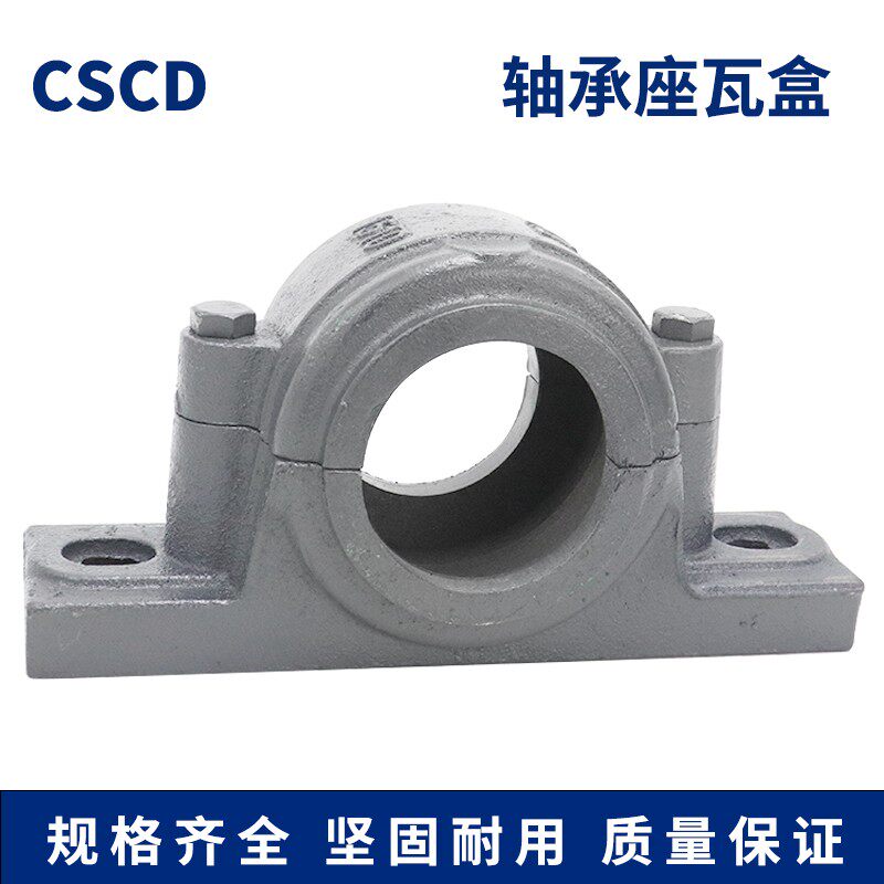 轴承座瓦盒1503 1504 1505 1506 1507 1508 1509 1510 1511--1515