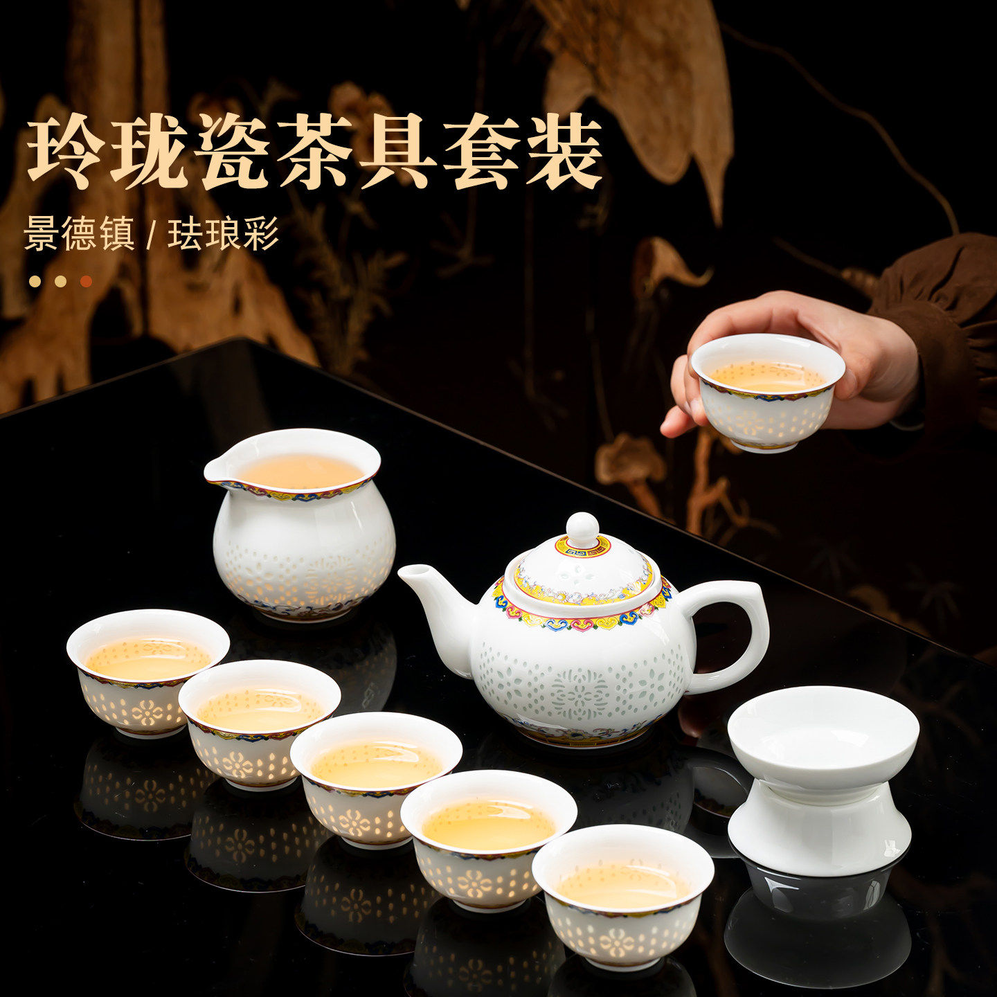 景德镇陶瓷茶具套组2026新款珐瑯彩玲珑瓷茶壶茶杯泡茶送礼礼盒装