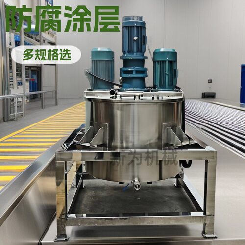 来咨询皮边油电加热搅拌罐 恒温设置不锈钢混合罐 多种化学品储罐