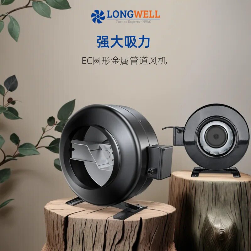 朗伟圆形管道风机抽风机离心式通风机厨房油烟机工业管道排风扇
