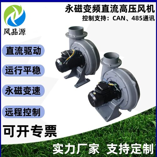 DC24V48V60V72V直流风机电池驱动移动吸尘器配套无刷电机吸尘风机