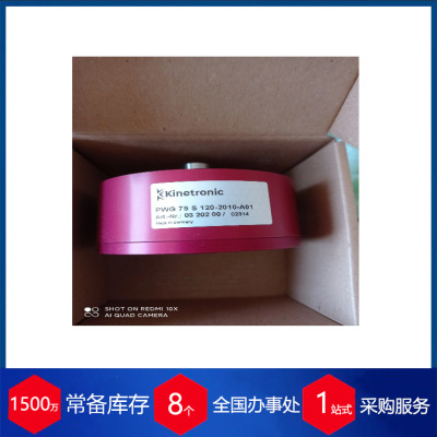 供应德国KINETRONIC角度编码器 PWG400-8-Q，SN: 2767/0340008