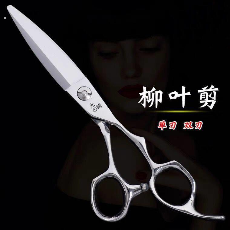 发型师专用胖胖剪手型弧形日式滑剪柳叶剪单刃双刃翘剪线条图片