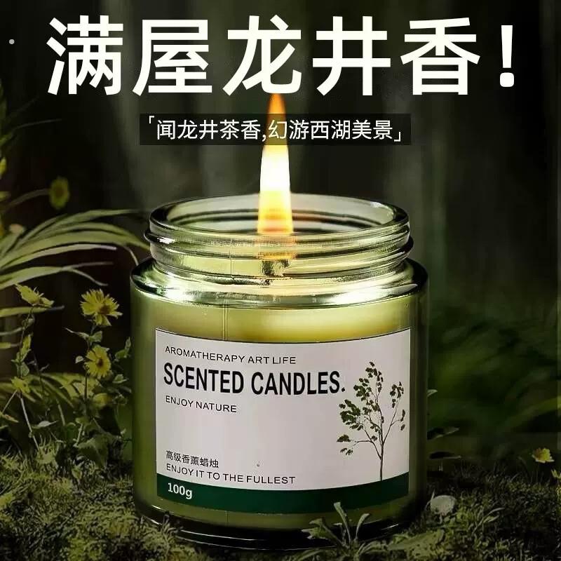 法国香薰蜡烛薰香高级母婴可用卧室持久香氛精油室内房间家用留香