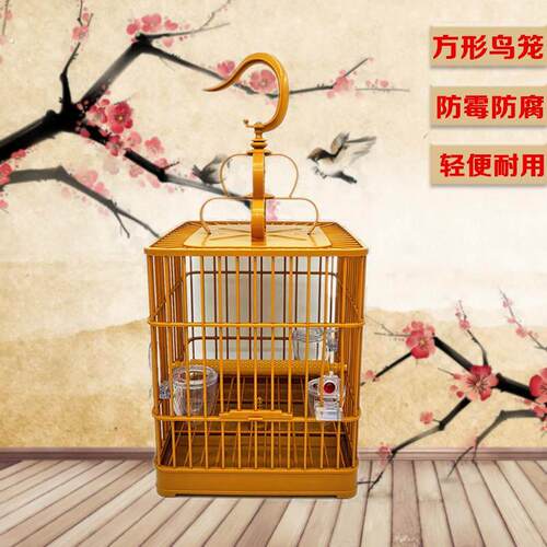 新品画眉鸟塑料方笼子全套方形上海小方笼1号四方笼生头洗澡专用