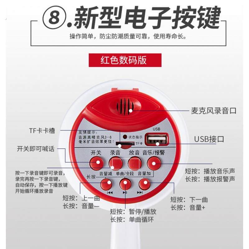 喊话器充锂电池大功率手持导游宣传地摊叫卖扩音喇叭筒扩音器复读