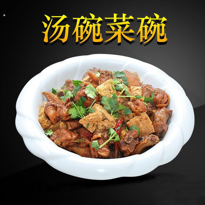 家用大号陶瓷汤碗10英寸汤古汤盆大碗饭店酒店餐具加厚隔热大汤碗