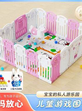 宝宝爬行垫围栏一体围栏防护栏婴儿客厅可折叠婴爬爬垫带围栏栅栏