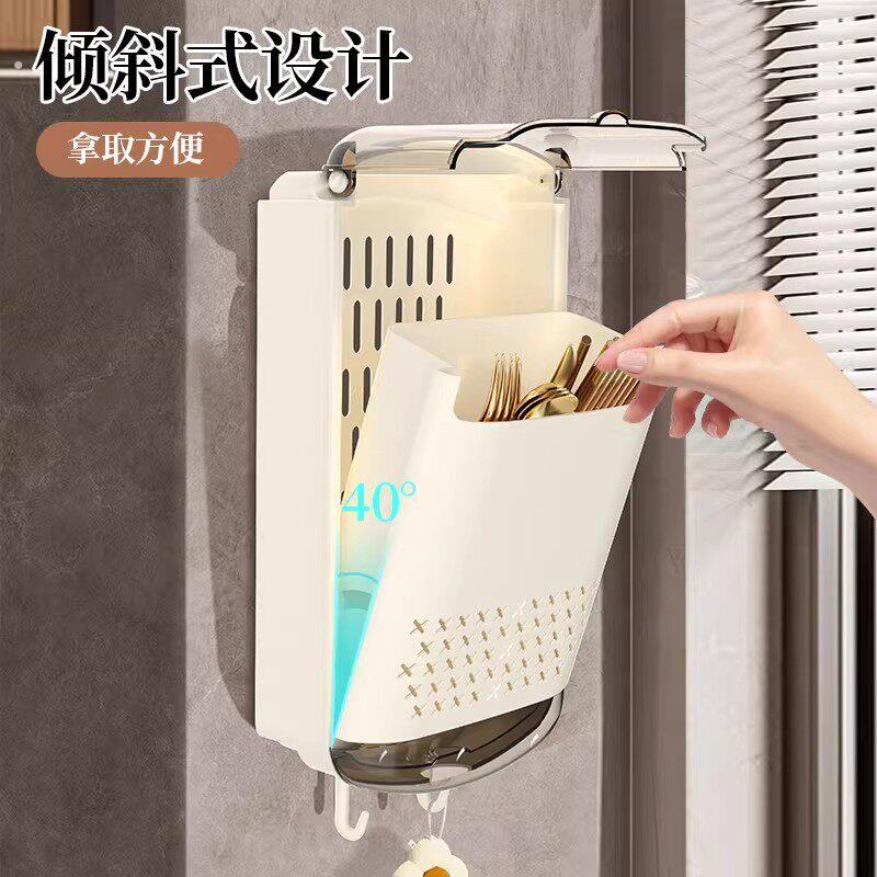 筷子筒筷笼免打孔厨房置物架勺子收纳桶塑料挂墙式沥水餐具收纳盒