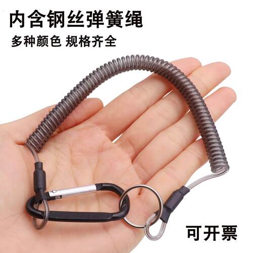 弹簧绳手机挂绳伸缩钥匙扣绳防丢绳防盗绳防坠绳塑料弹力绳失手绳