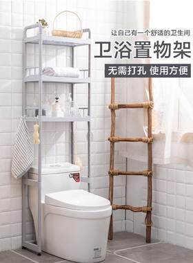 放马桶上的架子物品架置物架收纳架厕所洗手间放东西卫生间购置架
