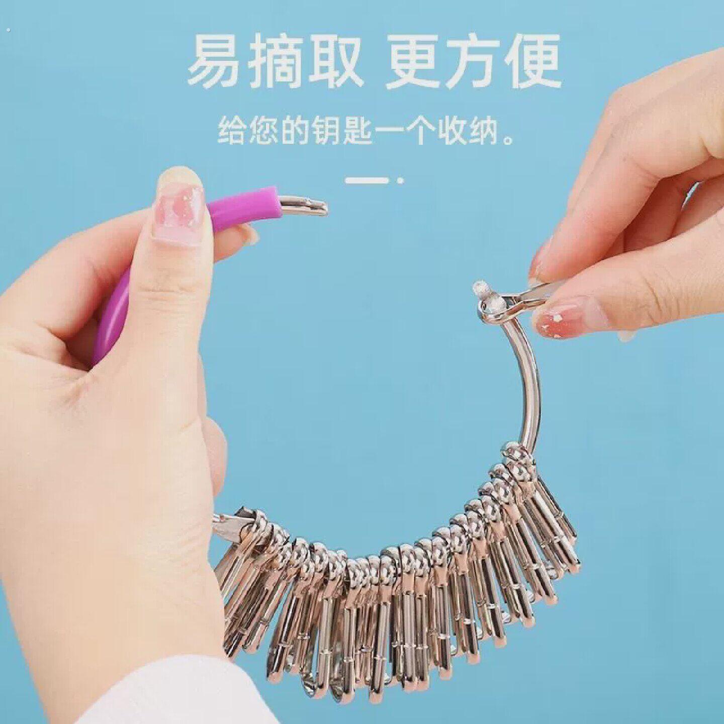 钥匙管理神器钥匙盘加厚不锈钢可标记标记牌钥匙板钥匙收纳管理钥