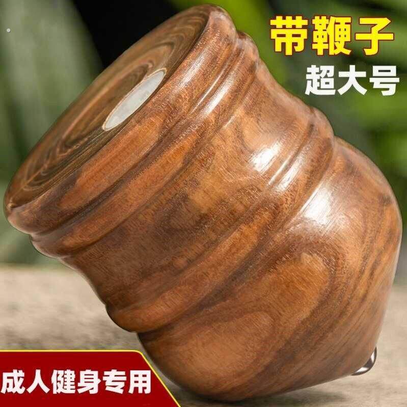 陀螺健身成人大号木质带鞭子木头手打冰尜冰嘎大人广场户外运动
