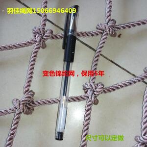 尼龙防护网尼龙网防坠安室外专用网耐晒安全娱乐场围网羽佳绳网