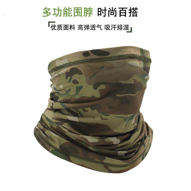 户外魔术头巾冰丝多用面罩夏季薄款围脖头套男女骑行运动防晒脖套