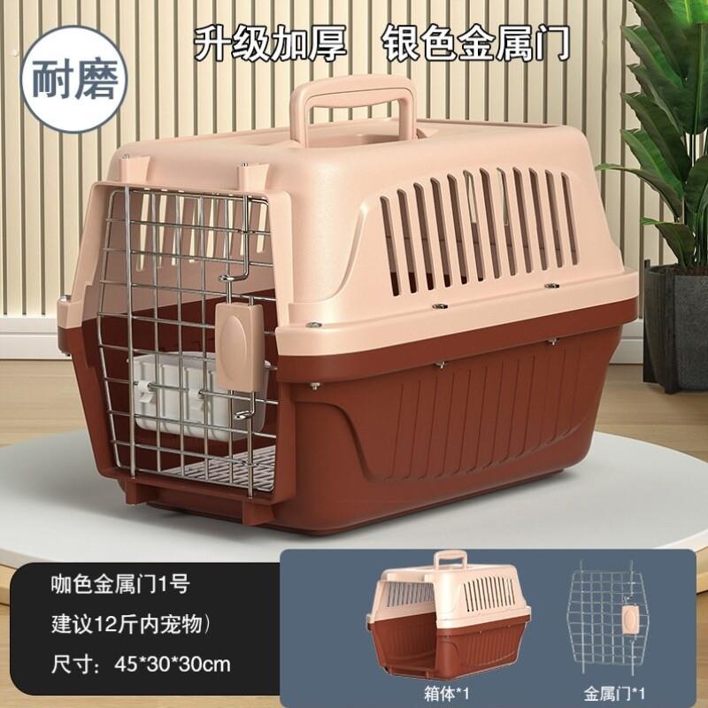 航空箱猫咪专用可托运宠物托运猫笼子外出便携狗狗小型犬小猫