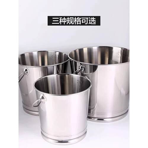 不锈钢水桶家用储水用幼儿园带盖手提式圆水桶厨房餐厅大容量提桶