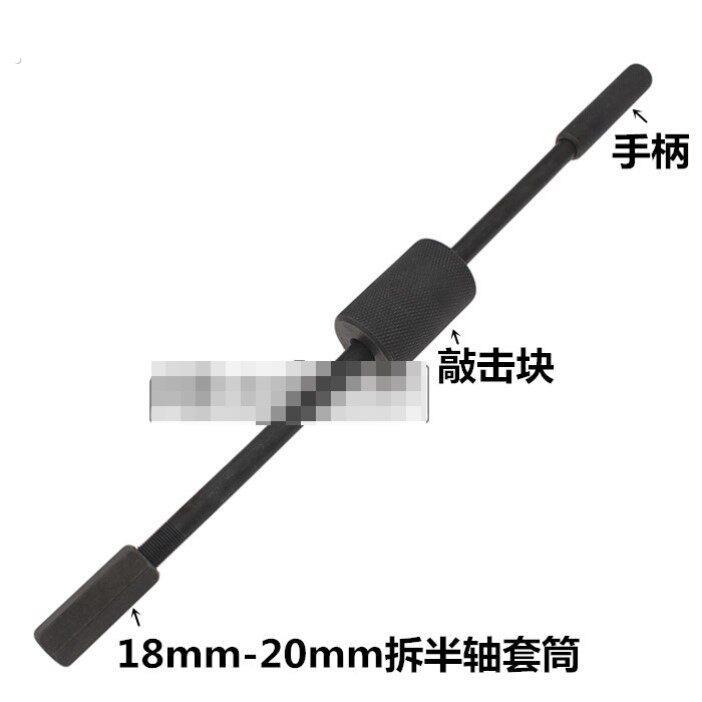 滑锤 三轮车煞车轮毂拉码维修专用工具 拆卸后刹车锅拉马万能摞子