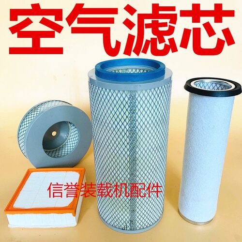 小装载机铲车k1532滤芯 k2007  k1532空气滤芯 1833滤芯