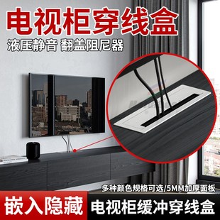 办公桌孔洞装饰盖加厚铝合金电视柜隐藏穿线盒长方形盖板走线盒