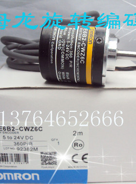 旋转编码器E6B2-CWZ6C 720PR-1200PR 24V