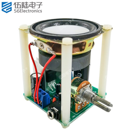 TDA2030A单声道功放板电子制作DIY套件焊接练习组装散件TJ-56-289
