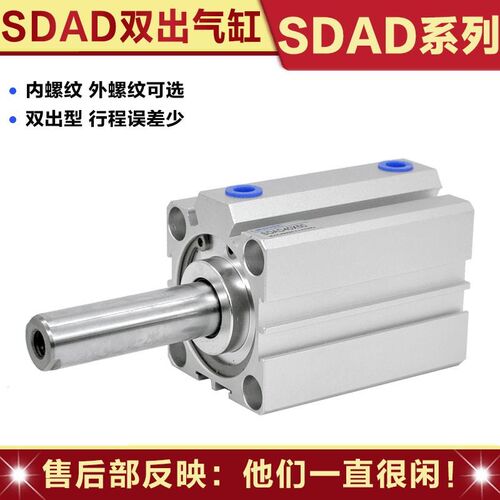 SDAD薄型气缸25 32 40 50 63 80 100X20X30X100BS单杆方型气动SDA