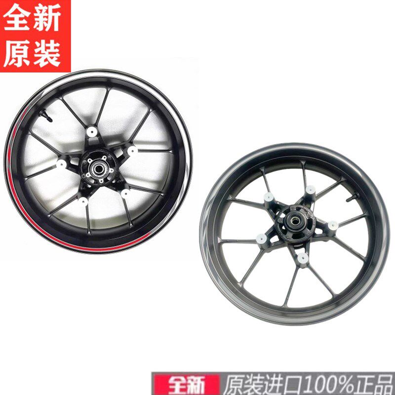 全新原装进口22款-24款CBR500R CB500F CBR650R前轮毂总成前钢圈