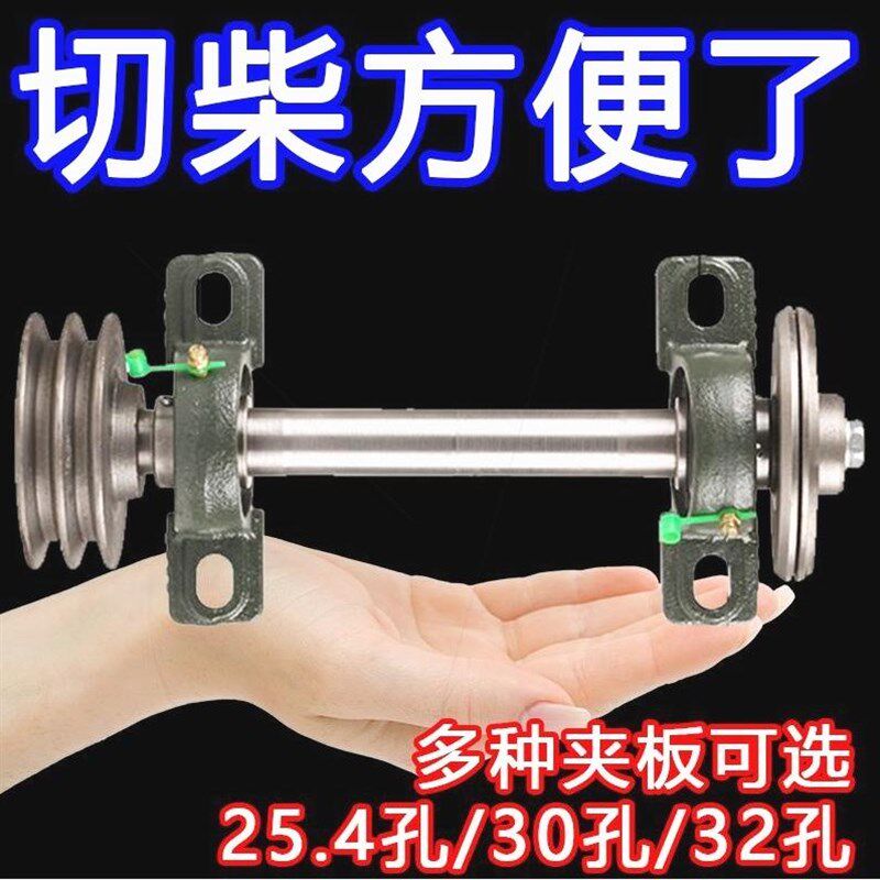 德国进口旧台锯简易木工台锯主轴台剧座轴总成推台锯轴承座锯木机