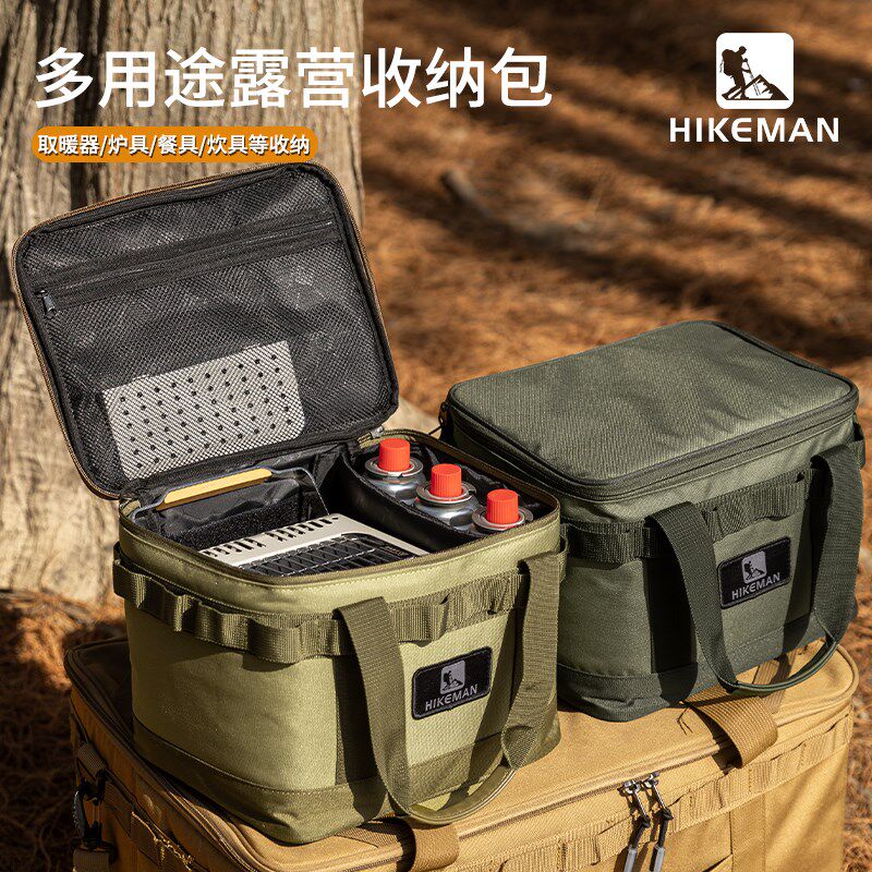户外取暖器收纳包露营便携式多功能炊具餐具气罐防撞包装备杂物袋