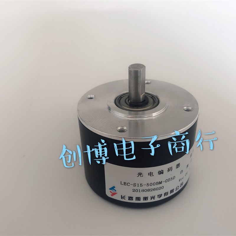 长春LEC-S15-500BM-G05D数控机床主轴光电编码器
