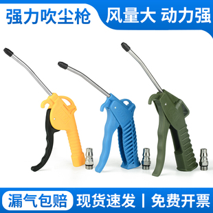 气动吹气高压吹灰枪强力吹尘枪气泵喷枪空压机吹风枪喷气除尘枪