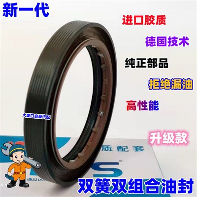 江淮五十铃差速器油封 58*103*15/16.2 双组合小铲车装载机角齿
