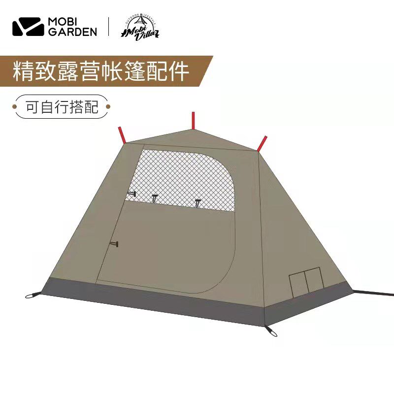 牧高笛假日星空帐篷追梦配件地垫顶棚布门纪元系列搭配内帐地席