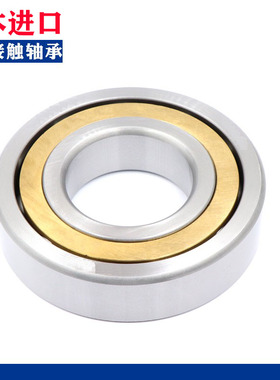 日本进口角接触轴承 7410 7411 7412 7413 7414 ACM铜保持器