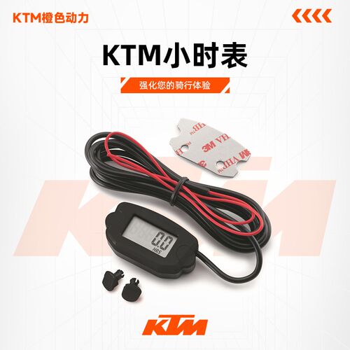 KTM 2024新款390DUKE原厂改装件小时表