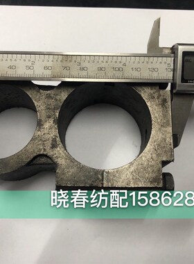 喷气织布机配件天一红旗大箱曲轴连杆津田驹ZAX曲轴连杆 大箱