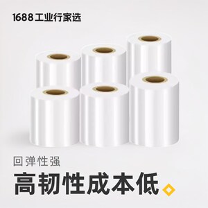 搬家工业缠绕膜30/50cm大卷商用保护拉伸包装专用薄膜1688行家选
