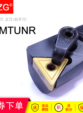 MZG车床内孔加工数控车刀刀把S16Q S20R S25S -MTUNR16 -MTUNL16