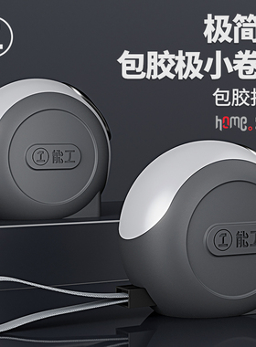 绿林钢卷尺家用钢尺量尺3米5米正品盒尺拉尺圈尺加厚加硬迷你尺子