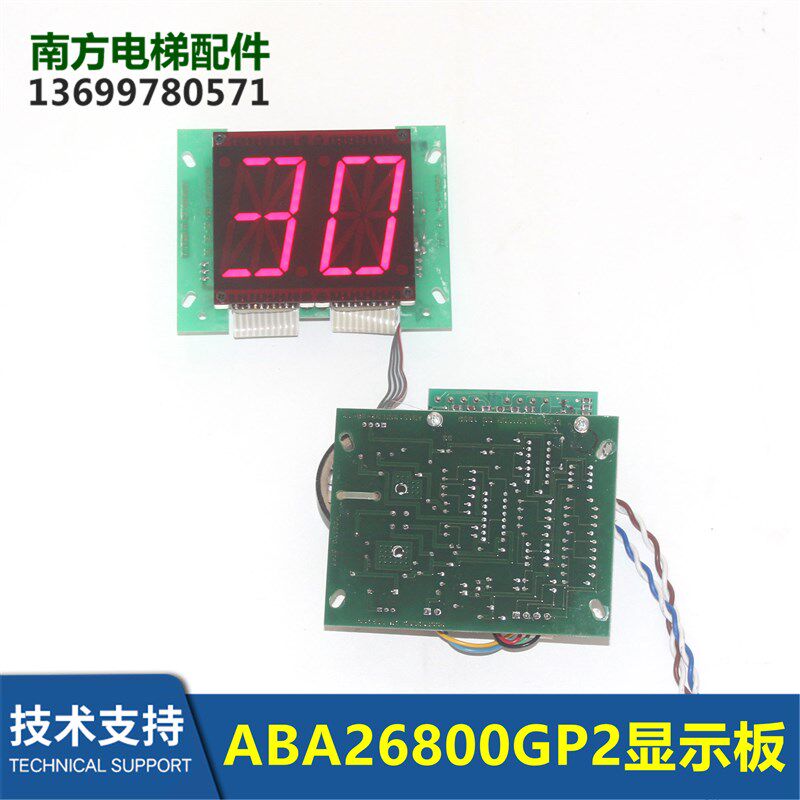 E311/411显示GCA23550D1通迅板ABC23600/ABA26800GN1/26800GP2