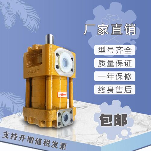 上海航发NBZ4-G40F G50F G63F NBZ5-G80F G100 G125F内啮合齿轮泵