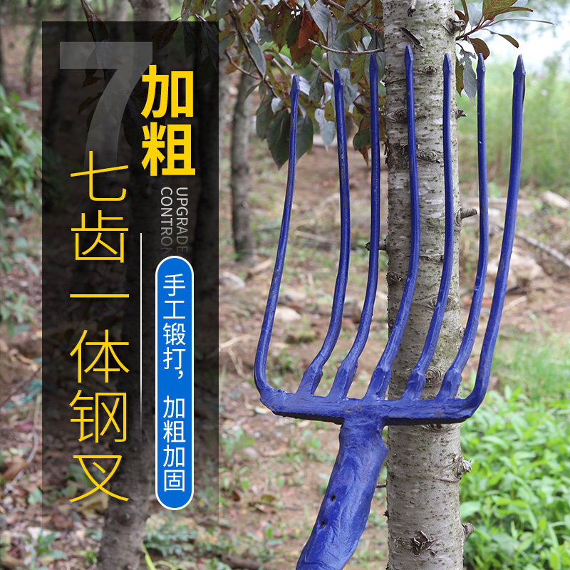【蓝一体】七齿叉工业铁路钢叉农用工具锻打九齿草堆叉加长实木柄